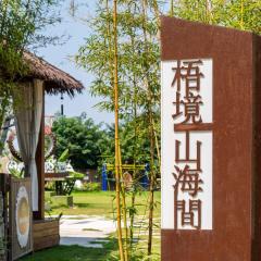 Xiamen Wujing Mountain and Sea View Hotel