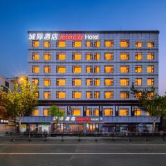 IntercityHotel Shanghai South Xizang Road near Metro Station