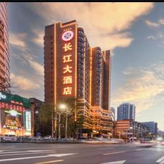 Lanzhou Wenshang Yangtze Hotel