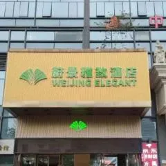 Azure view Elegant Hotel Guangzhou South Railway Station Branch - Free Shuttle Bus to Guangzhou South Railway Station & Free Deliver Service to Canton Fair Complex During Canton Fair Period