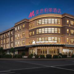 美思柏丽酒店鹤山新华城店