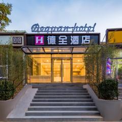 Dequan Luxury Hotel Communication University of China Branch Coffee, fruits, snacks, a gym and a laundry room are provided for free in the lobby