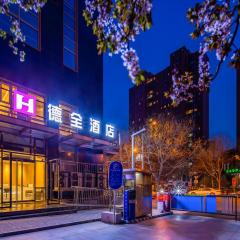 Dequan Hotel Guangqumen Outer Branch