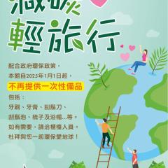 杜拜风情时尙旅馆