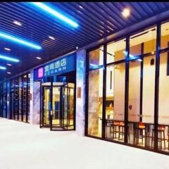 Echarm Hotel Wuhan Gaotie Jianshe 2nd Road Metro Exit