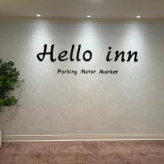 Hello inn 哈啰行旅屏东馆