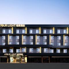 武汉湖北大学徐东地铁站轻居酒店