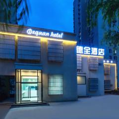 Dequan Hotel Chaoyang Park Branch Coffee fruits, snacks a gym and a laundry room are provided for free in the lobby