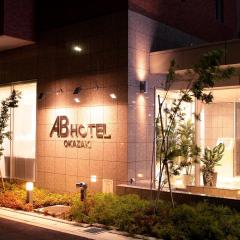 AB Hotel Okazaki