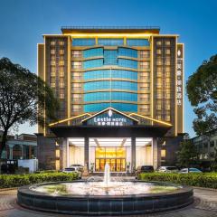 Mehood Lestie International Hotel Nancun Wanbo Metro Station Branch - Free Shuttle Bus to Canton Fair Complex During Canton Fair Period & Free breakfast & Free afternoon tea & Free midnight snack & Free VPN Internet Access
