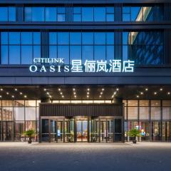 六盘水星俪岚酒店