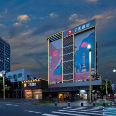 7天酒店佛山乐从家具城店