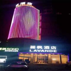 麗枫酒店·北京通州果园店