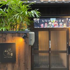 悦然民宿-天下茶屋