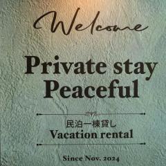 Private stay Peaceful - Vacation STAY 18247