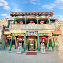 Beijing Tiananmen Square BianYiFang Hotel-Discover Beijing's Century-Old Breakfast Tradition Enjoy iconic dishes steamed buns,fermented mung bean juice,crispy jiaoquan,and adventurous zhaguanchang Dive into local culture-unique flavors await Or skip it