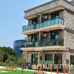 五星佶民宿