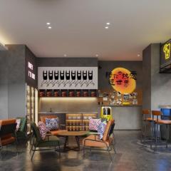 Mcsrh麦嘉·拾趣酒店(贵阳喷水池地铁站店)