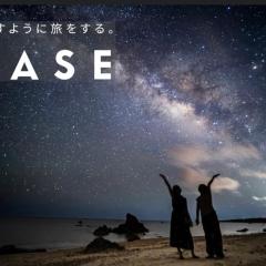 OASE HOSHINO KAJI - Vacation STAY 75398v
