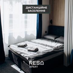 RESA apart - нові smart-квартири біля річки