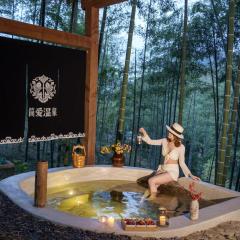 安吉简爱温泉酒店