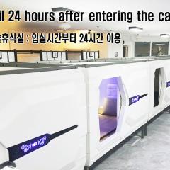 Multi24 멀티 24 hours multi room motel hotel guest house B