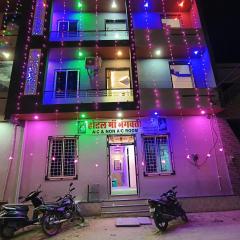 Hotel Maa Bhagwati Khatu Shyam Ji
