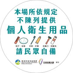 三扬精品商旅