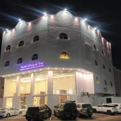 أصالة الشروق حائل