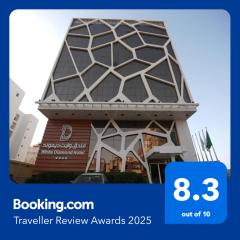 Wow Diamond - White Diamond Hotel Al Nuzha