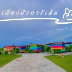 เมืองบัวการ์เด้นท์รีสอร์ท
