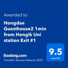 Hongdae Guesthouse2 1min from Hongik Uni station Exit #1