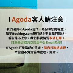 東海小時光 Tong Hai Time Homestay