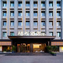 桔作酒店（郑州经开中原福塔东地铁站店）