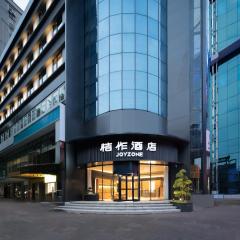 桔作酒店 大卫城郑州人民医院地铁站店