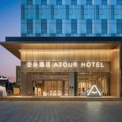 中山富华道石岐步行街亚朵酒店