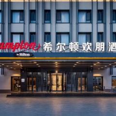 Hampton by Hilton Baoding High-tech Zone