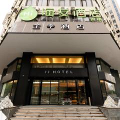 全季酒店(上海人民广场福建中路店)