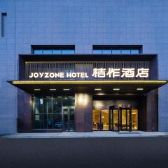 桔作酒店 新乡东站市政府店