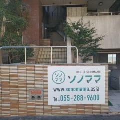 ホステルソノママ
