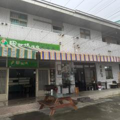 田妈妈友茶居仙筑居