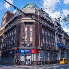 全季上海外滩宁波路酒店