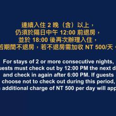 凯莱汽车旅馆