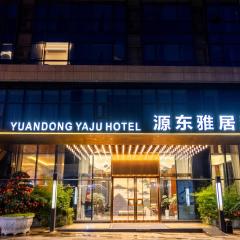Dujiangyan Yuandong Yaju Hotel