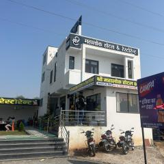Shree Mahalok Hotel And Restaurant