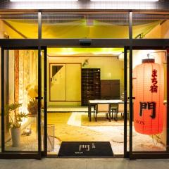 まち宿門