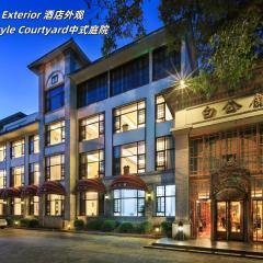白公馆酒店（桂林象鼻山两江四湖店）