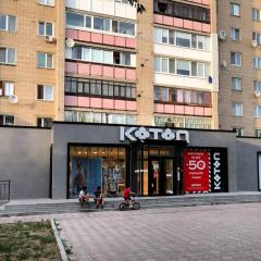 Квартира с видом на парк,в минуте ходьбы от Акимата,Налоговой, Прокуратуры,Рахмета,Dostyk Mall,ЦОНа