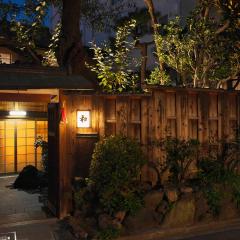 "NAGOMI"Kyoto Okazaki 京都岡崎の町家 和