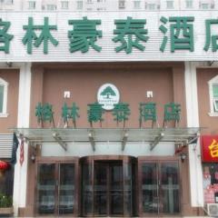 格林豪泰北京市岳各庄商务酒店